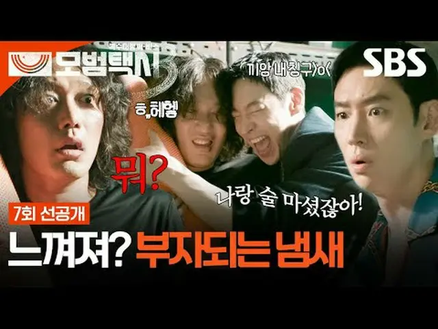 「在一個正義蕩然無存的社會裡，一個電話就足以解決問題