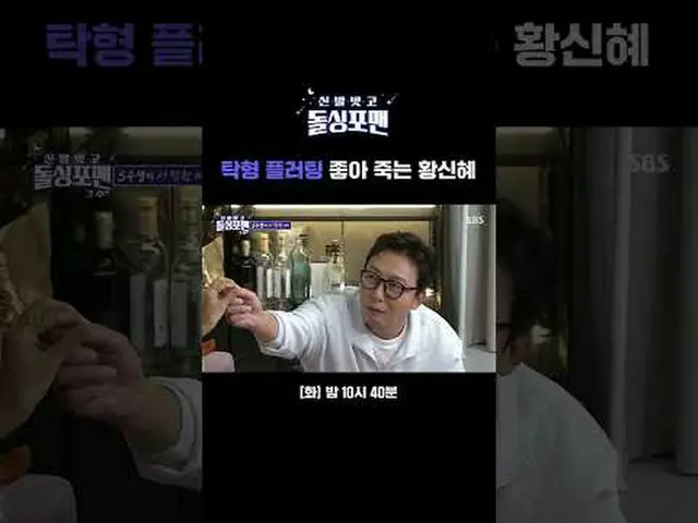 黃志仁（Hwang Cine_）酷愛桌上遊戲，甚至到了喪命的地步