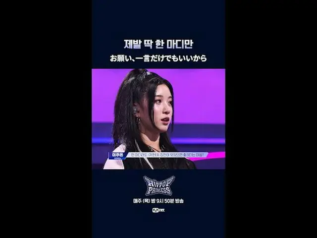 請，只需一個字即可