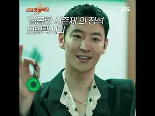 「在一個正義蕩然無存的社會裡，一個電話就足以解決問題。」 這是一部講述神秘出租車公司「彩虹運輸」和出租車司機金道基為遭受不公正待遇的受害者伸張正義的私人復仇劇。