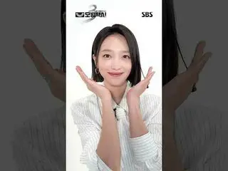 「在一個正義蕩然無存的社會裡，一個電話就足以解決問題。」 這是一部講述神秘出租車公司「彩虹運輸」和出租車司機金道基為遭受不公正待遇的受害者伸張正義的私人復仇劇。