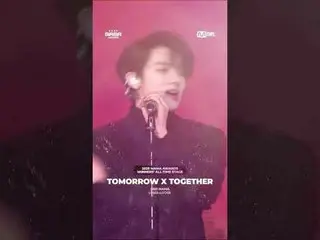 一起來看看TOMORROW X TOGETHER_ _ (TOMORROW X TOGETHER_ )的標誌性舞台吧！
 🏆VISA超級舞台藝術家

*Mne