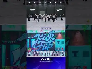 觀賞KickFlip_ _ 𝘥𝘦𝘭𝘪𝘷𝘦𝘳 的舞台表演！
從彩排到正式演出，一起來看看KickFlip_ _ 的精彩表演吧！

 🎵 我第一次唱