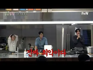 在Tving 上觀看：

 #KongKongPangPang #Lee、GwangSu_ #KimWooBin_ #DoKyungSoo
 Kong Kong