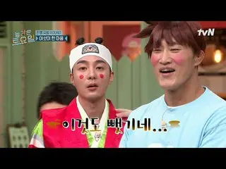 在Tving 上觀看：

 #AmazingSaturday #AmazingSaturday #大成#ソ・ウングァン（BTOB_ _ ）_ #Roy Kim_