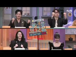 在Tving 上觀看：

 #AmazingSaturday #AmazingSaturday #KimMinSeo_ ku_ #LeeSangJin_ #Le