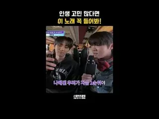 【#STEALHEARTCLUB】如果你有很多生活煩惱，一定要聽聽這首歌！ | 第9集預告

全球樂團製作生存指南鋼鐵之心俱樂部準決賽將於12月16日星期二晚上