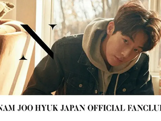 Actor Nam Ju Hyuk, Official Japanese Fan Club opens. * Japan TV series' popularvariety show 'Shaburu