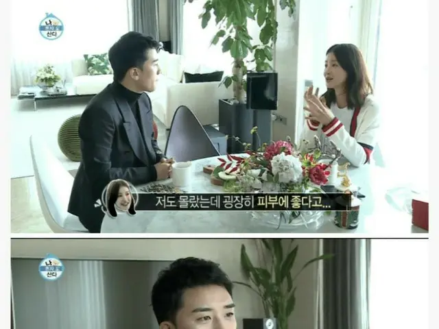 BIGBANG VI, expression on ”breast milk soap” from actress. ※ Visit theneighboring actress Lee Si You