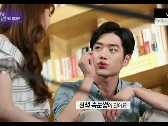 Actor Seo Kang Joon, too honest interview. * What is ”secret of the body”? *'White' eyelash * ”I fou