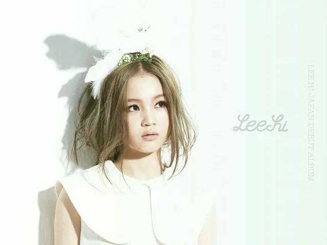 LEE HI, debut album ”LEE HI JAPAN DEBUT ALBUM” in Japan ranked in the top chart!