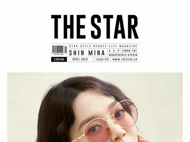 Actress Shin MinA, photos from ”THE STAR”