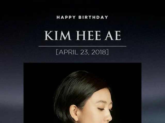【T Official yg】 Actress Kim Hee Ae, birthday.
