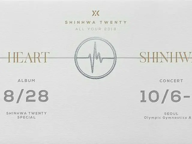 SHINHWA, August 28, Come back confirmation. Debut 20th anniversary specialalbum.