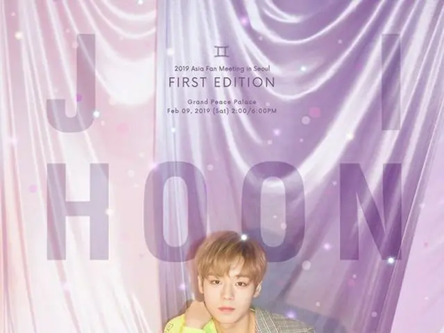 WANNA ONE Park Ji Hoon, the first Exclusive Fan Meeting held on February 9.