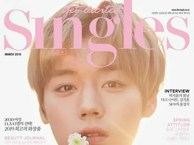 WANNA ONE former member Park Ji Hoon, released pictures. Singles. Decorate thecover of the March iss