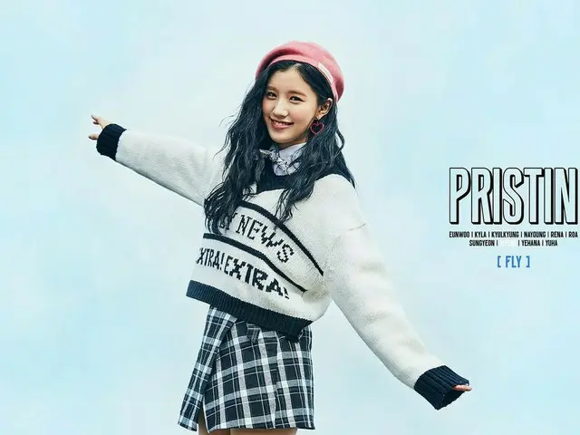 PRISTIN (Pledis Girlz), debut teaser released.