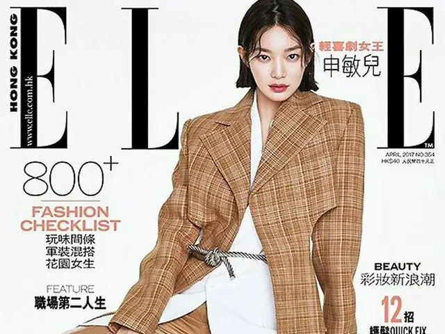 Shin Min a, released pictures. Magazine ”ELLE”.