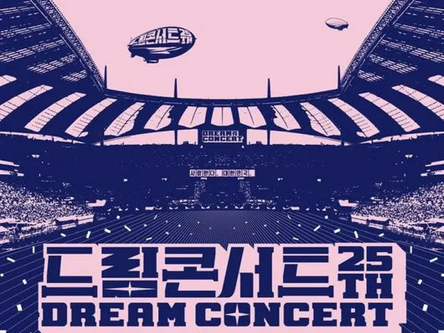 SUPER JUNIOR ITEUK, actress Jeon Somin, B1A4 GONG CHAN, confirmed as ”dreamconcert” MC. . Moth