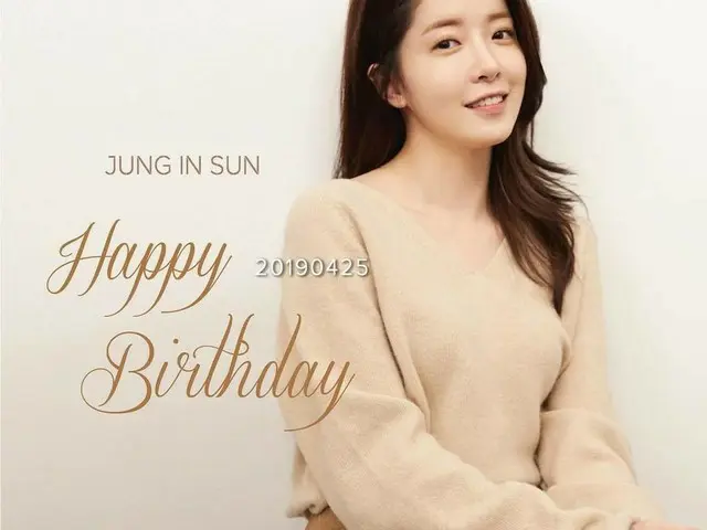 [R Official jes] Actress Jung InSun, birthday.