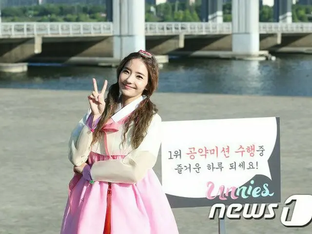 Actress Han Chae Young, variety ”Sister's Slam Dunk” Performed the 1st pledge ofsound source.