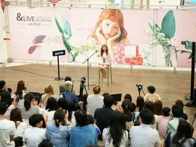 Baek A Yeon, a fun time with 300 fans in Basking Performance.