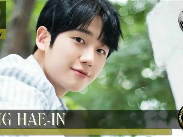 Actor Jung HaeIn is ranked 52nd in ”The 100 Most Handsome Faces of 2019”. .-First appearance. -US ma