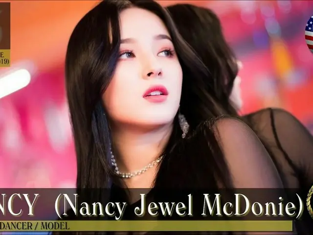 MOMOLAND Nancy is ranked 13th in ”The Most Beautiful Faces of 2019”. . -Thesecond appearance. .