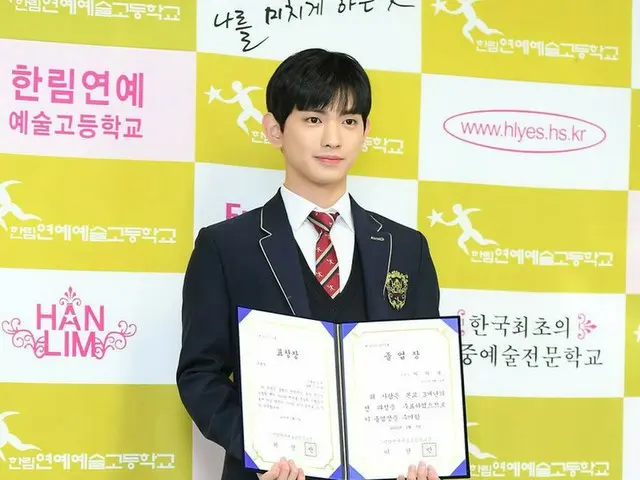 出現在“ PRODUCE 101 Season 2”中的Lee Wi Eun參加了漢林表演藝術中心的畢業典禮