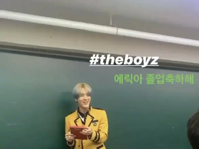 BOYZ Eric，今天的畢業典禮