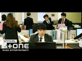 【公式cjm】¨イ・イギョン_¨ (Lee yi kyung) - 칼퇴근(Leave work on time) MV  