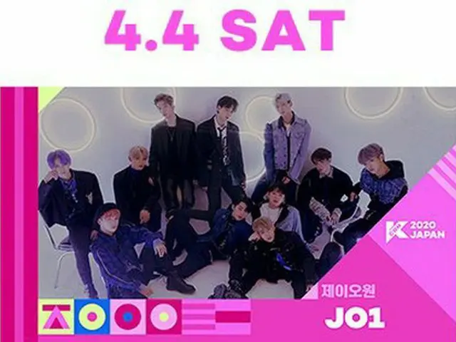 ”KCON 2020 JAPAN x M COUNTDOWN”, 3rd lineup announced. 4/3 (Fri) A.C.E 4/4 (Sat)JO1 4/5 (Sun) NATURE
