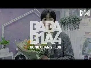 [JT官方] B1A4，RT _B1A4官方：[BABA B1A4 4] EP.26 GONG CHAN V-LOG  （）   #B1A4 #공찬 #龔CHA