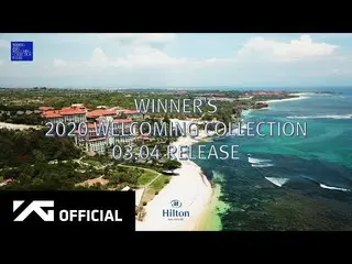 【公式】WINNER，WINNER-WINNER 2020年歡迎影集[巴厘島]拍電影的人  