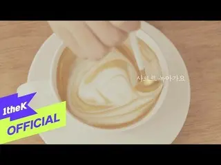 【公式loe】[MV] Stella Jang（STELLAR_ Zhang）_ Recipe（recipe）  