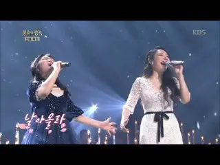 【公式kbk】An Somyeong和Kim SoHyun-Golden Star（音樂<Mozart！> ）[不朽的歌曲2 /不朽的歌曲2] 20200321