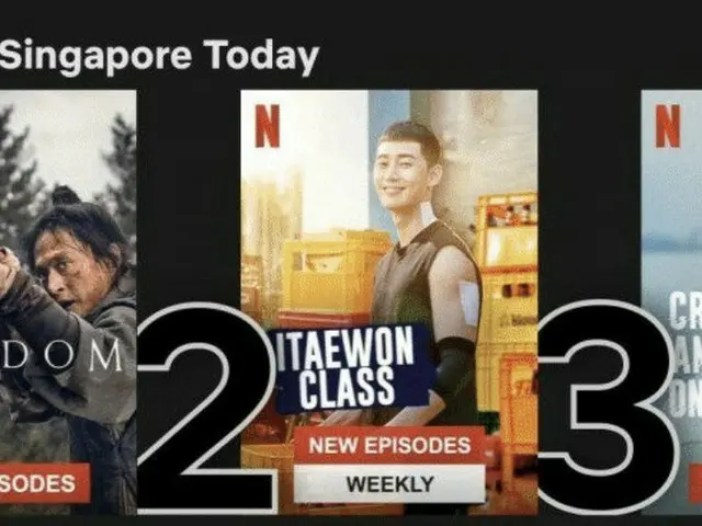 演員Joo Ji Hoon和主演電視劇“ KINGDOM”在海外很受歡迎