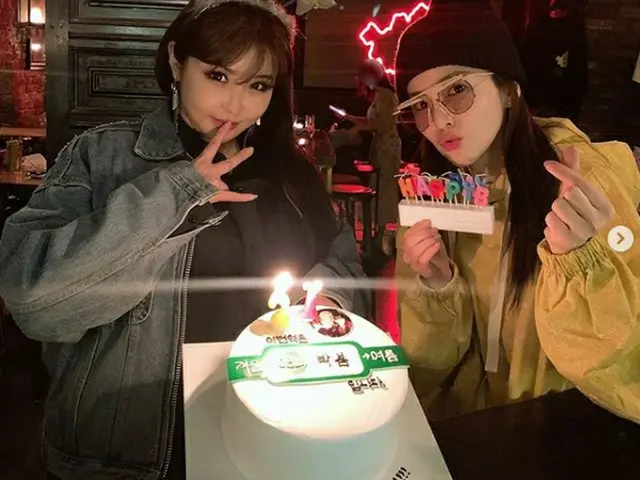 2NE1 former member DARA celebrates BOM's birthday.