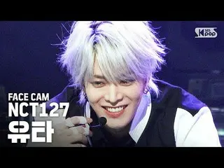 [官方sb1] [Face cam 4K] NCT127 Yuta“英雄”(NCT127 YUTA“踢” FaceCam）| SBS Inkigayo_2020