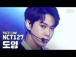 【公式sb1】[Facecam 4K] NCT127 Doyoung'Hero'（NCT127 DOYOUNG'Kick it'FaceCam）│@ SBS因基
