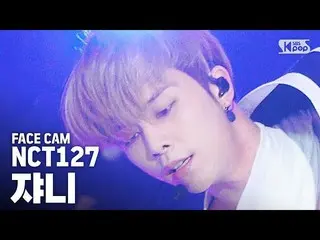 【公式sb1】[Facecam 4K] NCT127約翰尼“英雄”（NCT127約翰尼“踢它” FaceCam）SBS Inkigayo_2020.3.29  