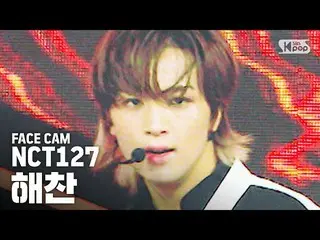 【公式sb1】[Facecam 4K] NCT127 Haechan'Hero'（NCT127 HAECHAN'Kick it'FaceCam）SBS代言人_2