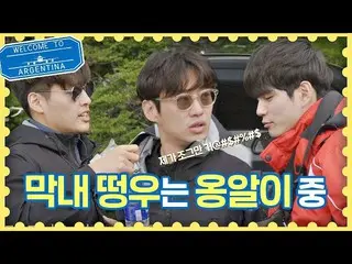 【公式jte】（耳，女，王）Kang HaNeul_-安在宏_考慮到王成佑（Ong Seong-wu），王成佑處於of語之中