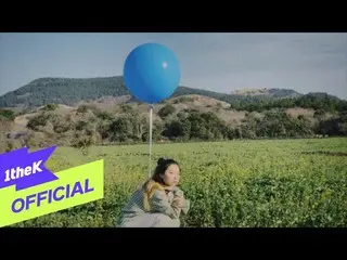【公式洛】[MV]斯特拉·張（STELLAR_장）_現實藍  