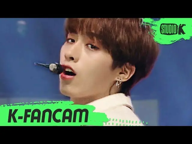 【公式kbk】[K-Fancam] ONEUS錫安《輕鬆寫的歌》（ONEUS XION Fancam）l MusicBank 200410  