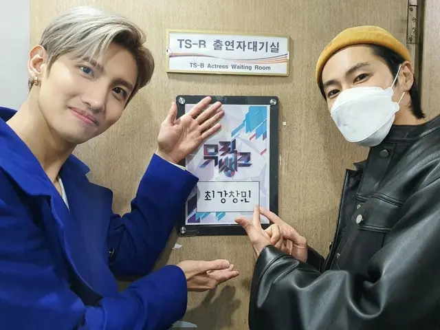【T公式】東方神起，Yunho Yoo歡呼昌敏最強的登場！  #Chang Min-a_Solo首次亮相祝賀 #MAX #崔昌民#U_知道 #於允浩#TVXQ！