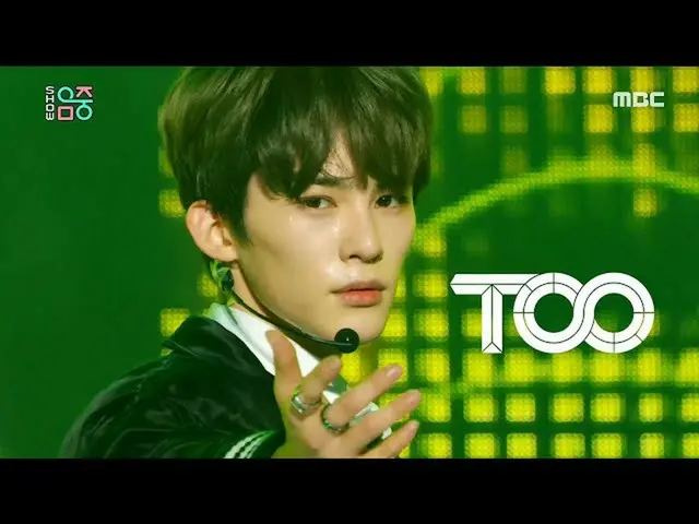 【公式mbk】音樂核心] TOO-木蘭20200411  