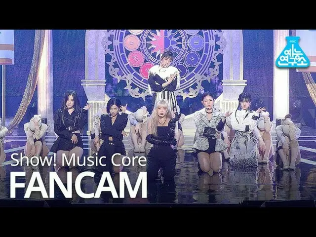 【公式mbk】[JC的Direct Cam]（G）I-DL E-Intro +我的天哪，（G）I-DLE-Intro +我的天哪Show！ MusicCore 