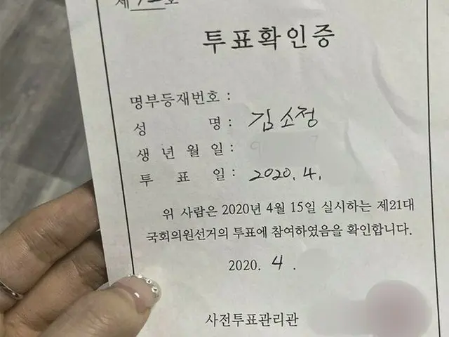 【G公式】GFRIEND，我來投票🗳 寶貴的票😍  