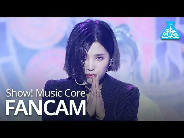 【公式mbk】[直接藝術研究中心]（G）I-DL E-哦，我的上帝（SOYEON），（G）I-DLE –哦，我的上帝（Soyeon）Show！ MusicCor